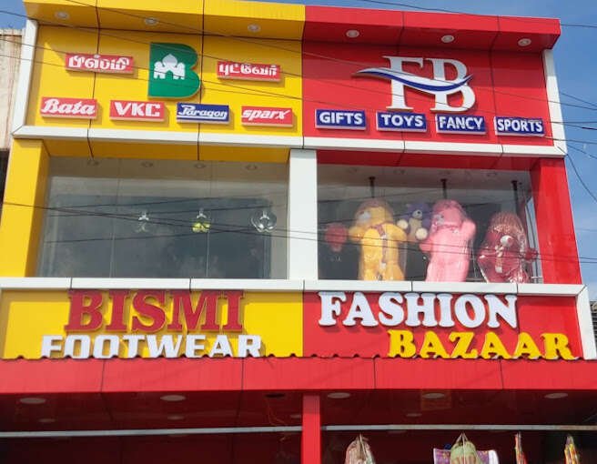store_image